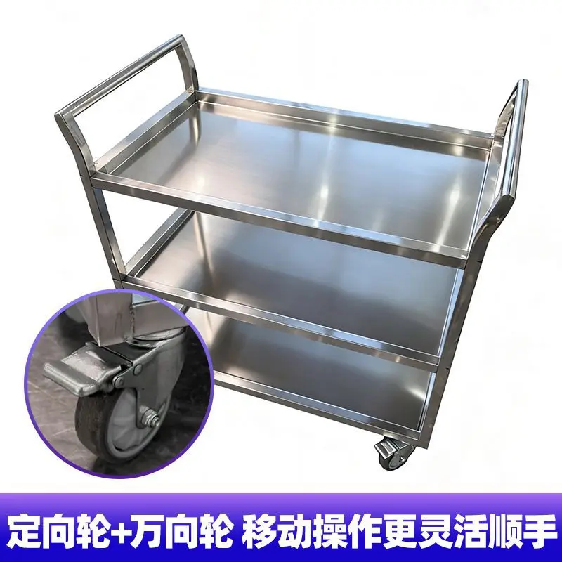 Mobile commercial double-layer three-layer trolley restaurant wine trolley