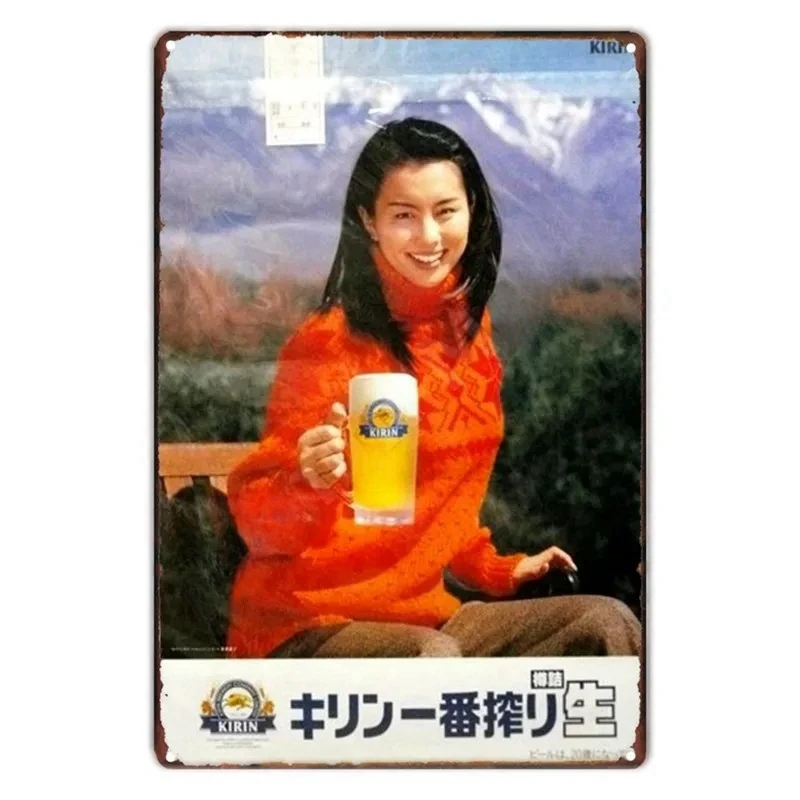 Japan Alcohol Posters Japanese Izakaya Beer Advertisement Vintage Metal Sign Home Bar Pub Club Decor Sake Retro Plates Wall Art