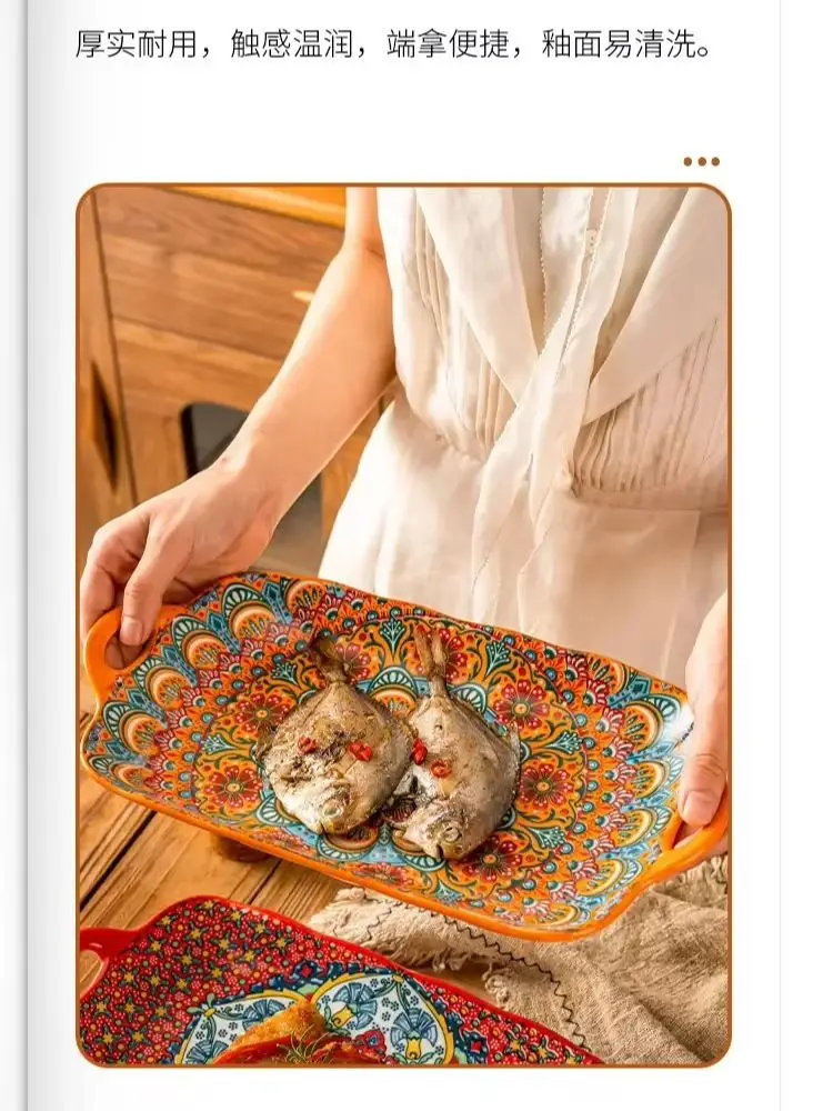 13in Bohemian double-eared fish plate household steamed fish plate large rectangular fish serving plate ceramic vegetable plate