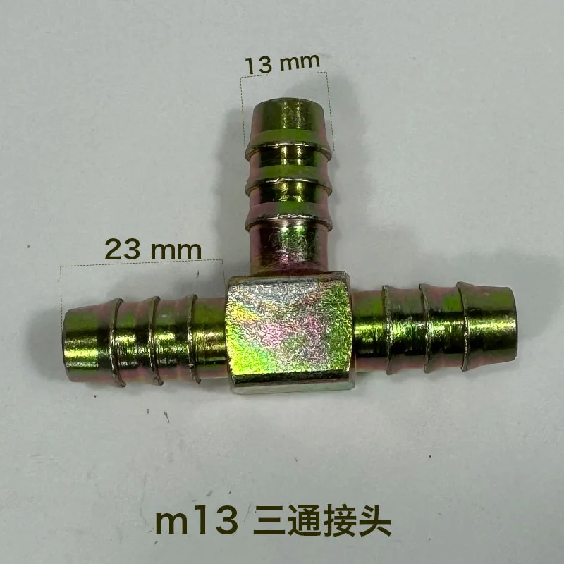 Water pipe, oil pipe, bamboo joint tee joint 14 5 7 9 12 13mm thick oil pipe quick connector, oil pump calibration accessories