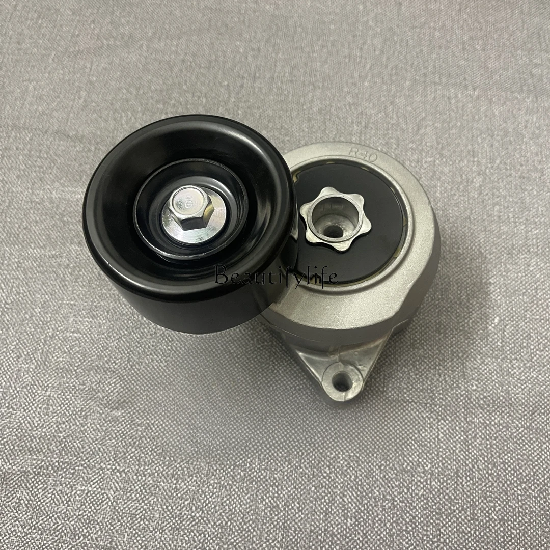 

Belt Tension Pulley Tensioner