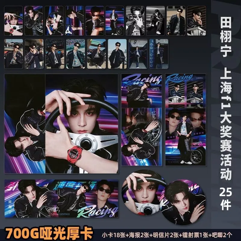 

Tian Xuning Shanghai F1 Racing Event Small Card Thick Card Postcard Poster cosplay Ticket Bar Self Printed Materials Surrounding