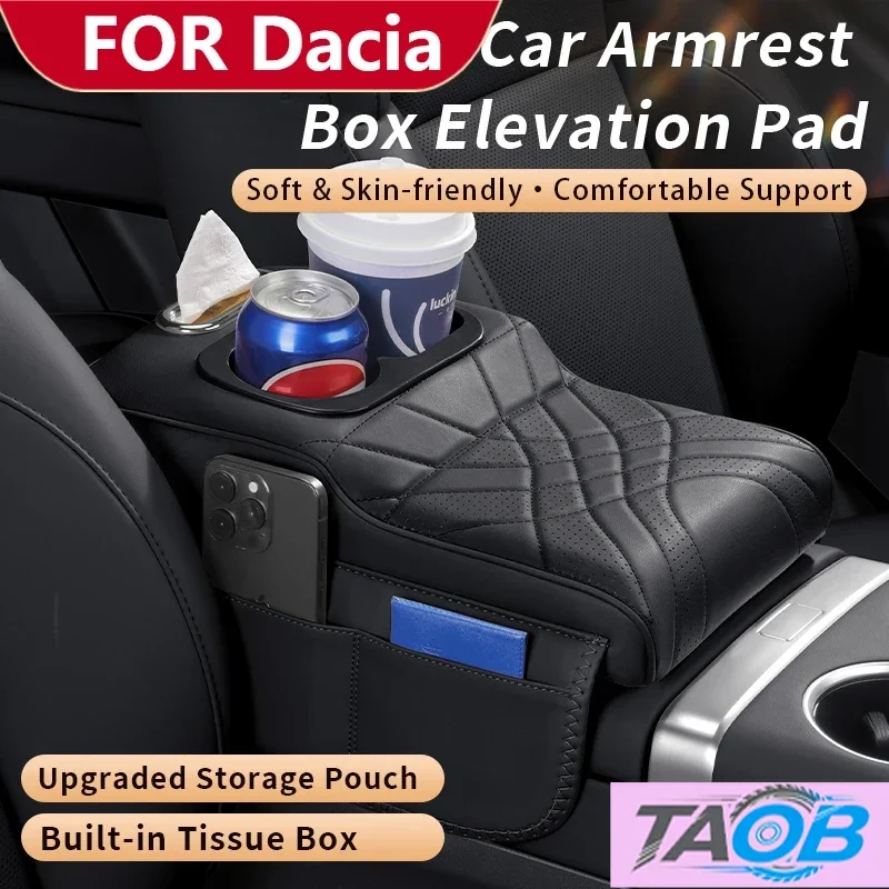 car-center-console-armrest-cushion-for-‌dacia-sandero‌-duster-jogger-storage-cup-holder-tissue-bag-armrest-heightening-pad-cover