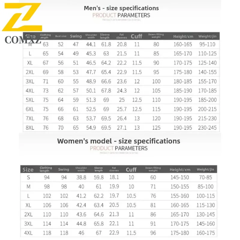 COMXZ Parker Coat 2025 High Quality Warm Lightweight Versatile Skiing Down Jacket Street Stylish Winter Jacket Men's Clothing