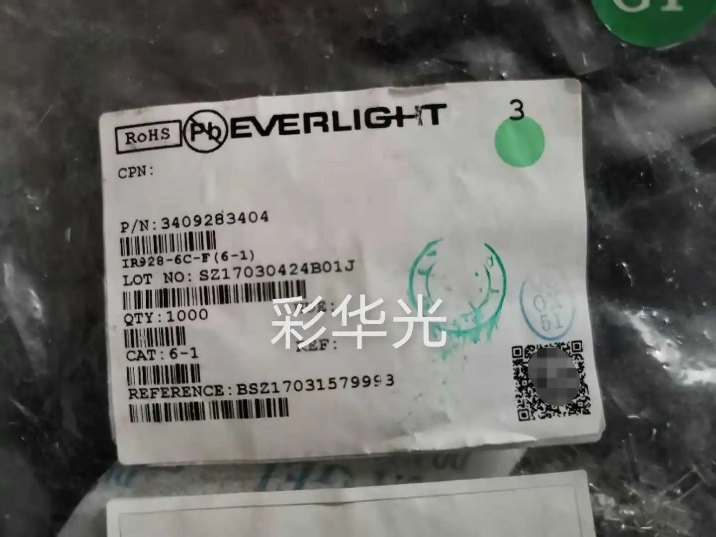 

50Pcs/IR928-6C-F Taiwan, infrared square emitting diode 940 wavelength