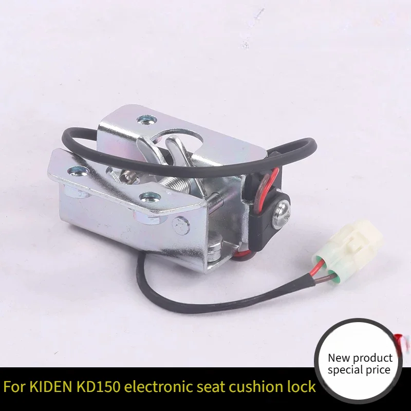 Motorcycle Electronic Seat Lock Rear Saddle Latch OEM Replacement Part For KIDEN KD150-U KD150-U1 KD150-U2 KD150-G1 KD150-G2
