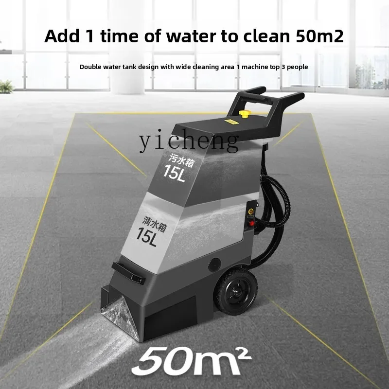 cc26 Carpet Washing Machine Cleaning Machine Commercial Hotel Special Billiard Hall 3 in 1 Suction Integrated Billiard Room - view 3