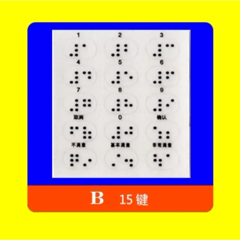 Transparent Braille Number Sticker Keypad Password Device Label Sticker For Visually Impaired Blind Users