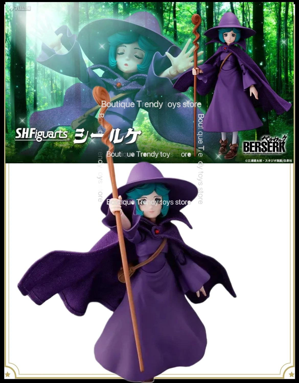 

Bandai Genuine SHF BERSERK Schierke Anime Action Figure Finished Goods Joints Movable Model Collectible Toys Ornaments Gift Kids