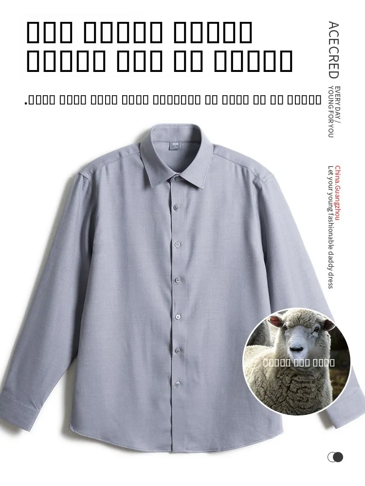 

Loose Fit Men's irt with Wool Anti-Wrinkle Spring Autumn Clothing for Middle-Aged And ly Fathers Casual Sle Long Sve