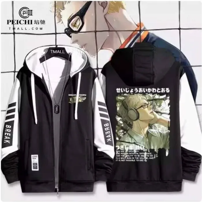 

Anime Haikyuu Kei Tsukishima Hooded Hoodie Cosplay Autumn Winter Men Women Coat Loose Jacket Tops Anime