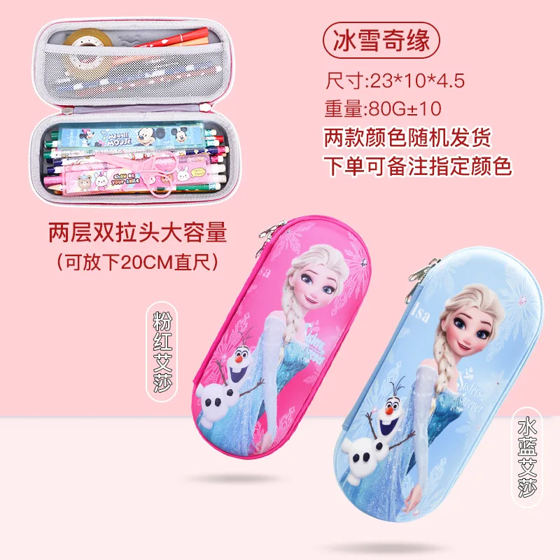 

Disney Frozen Q Version Cartoon Creative Children's Pen Case Elsa Snow White Stationery Box Large Capacity Children's Gift Prize