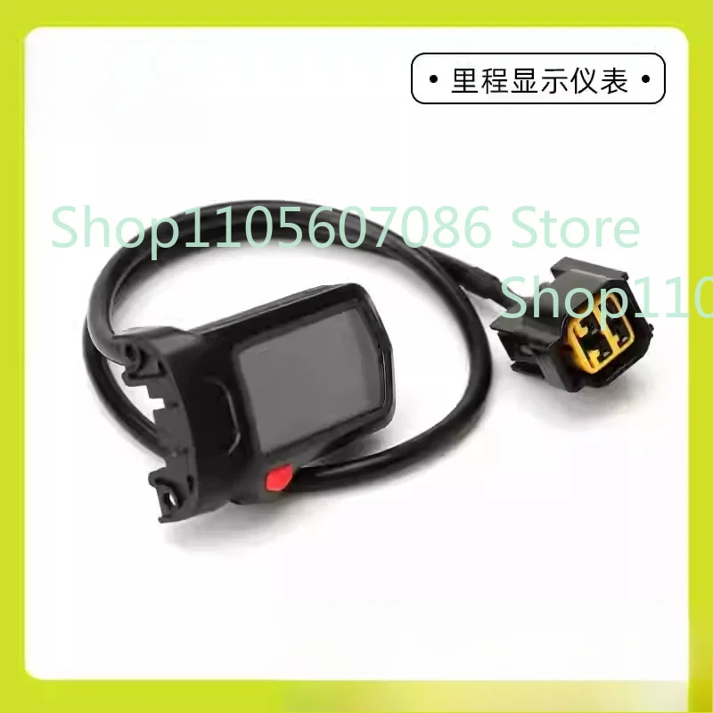 Suitable for Qiulong Surron Light Bee Accessories, Mileage Display Instrument, Speedometer, Odometer
