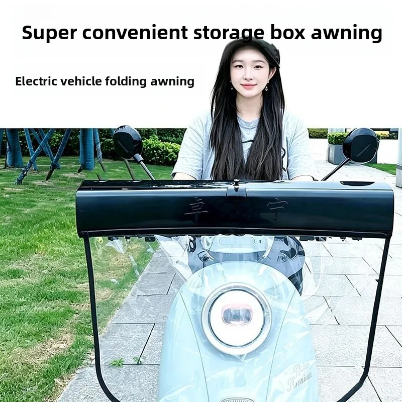 Storage box, sun protection, rain protection, electric vehicle parasol, battery car folding windshield