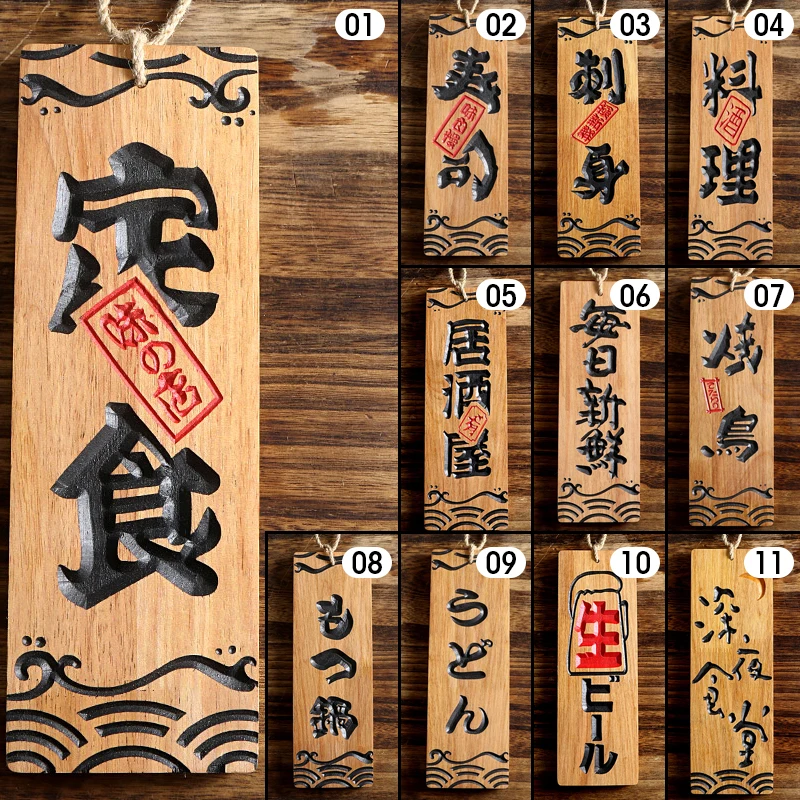 Japanese Style Sushi Wood Menu Engraving Signboard Wooden Food Menu Cuisine Sushi Restaurant Advertising Signs Izakaya Decor