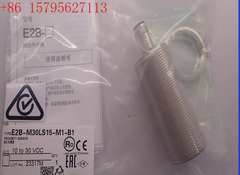 New Spot Metal Sens…