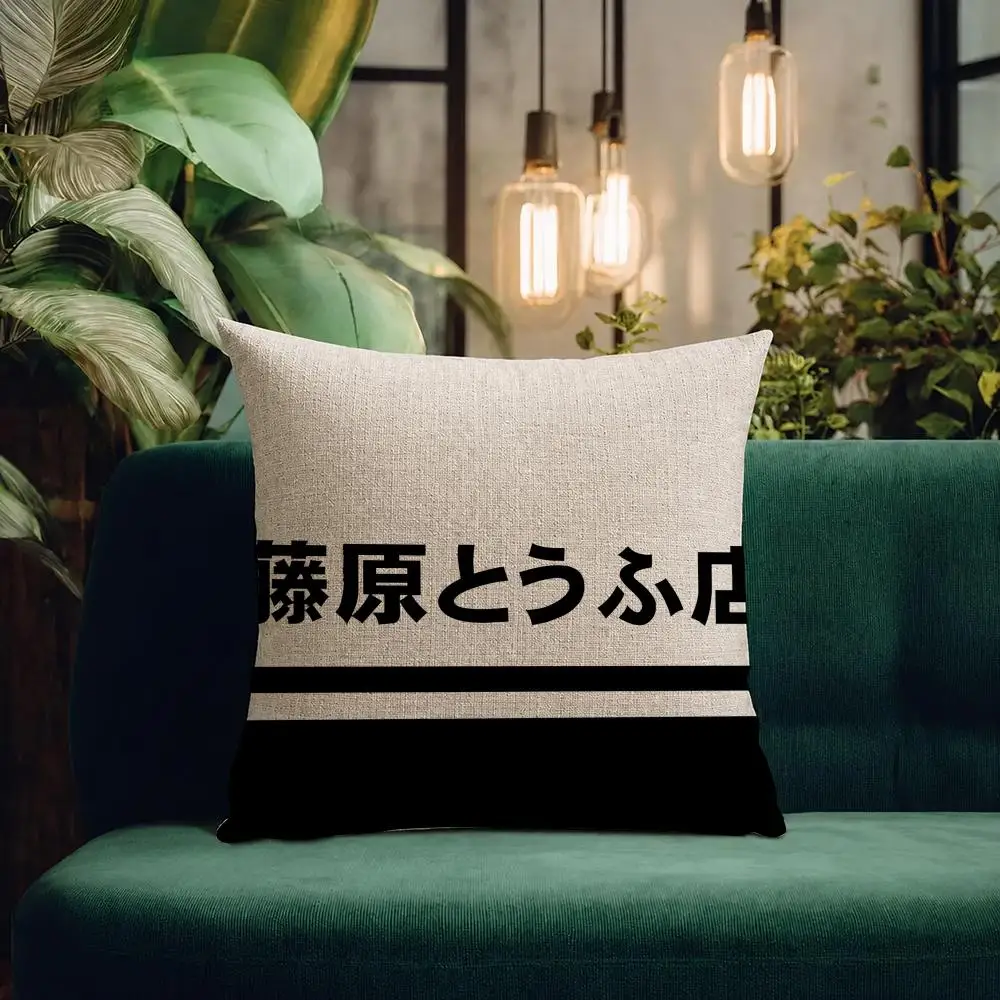 Anime Initial D AE86 Cushion Cover Natural Linen Pillowcase Set Cushion Cover for Sofa Bedroom Chair
