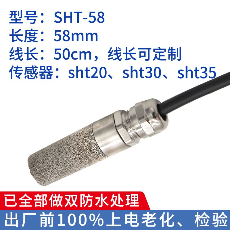 Temperature and Humidity Sensor SHT30 35 High Temperature and Humidity Detection Module Sht20 All Metal Probe Protective Sleeve