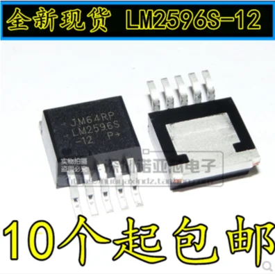  100PCS LM2596S-12 TO-263