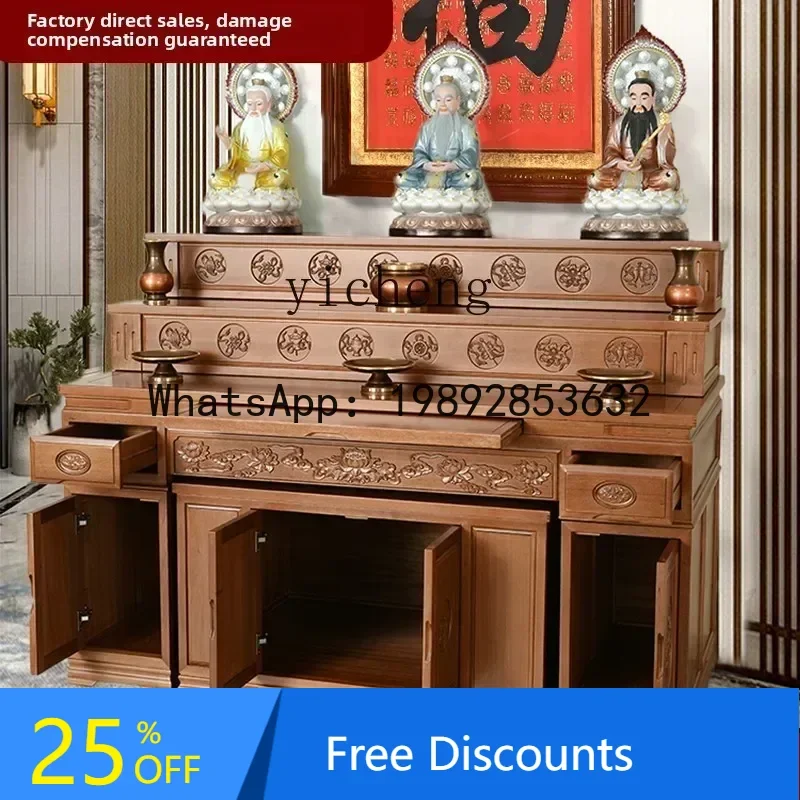 

XX Shrine Offering Table Shrine Incense Zhongtang Shrine Cabinet Household New Chinese Offering Table