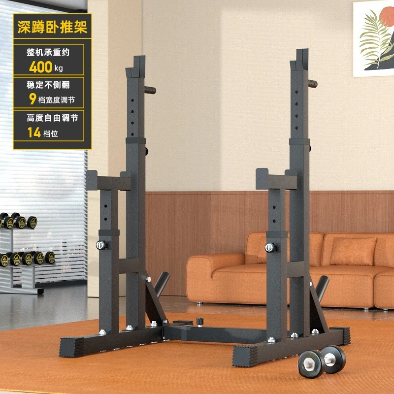 Squat Rack Bench Press Commercial Household Barbell Rack Weightlifting Bed Trainer Free Strength Fitness Equipment