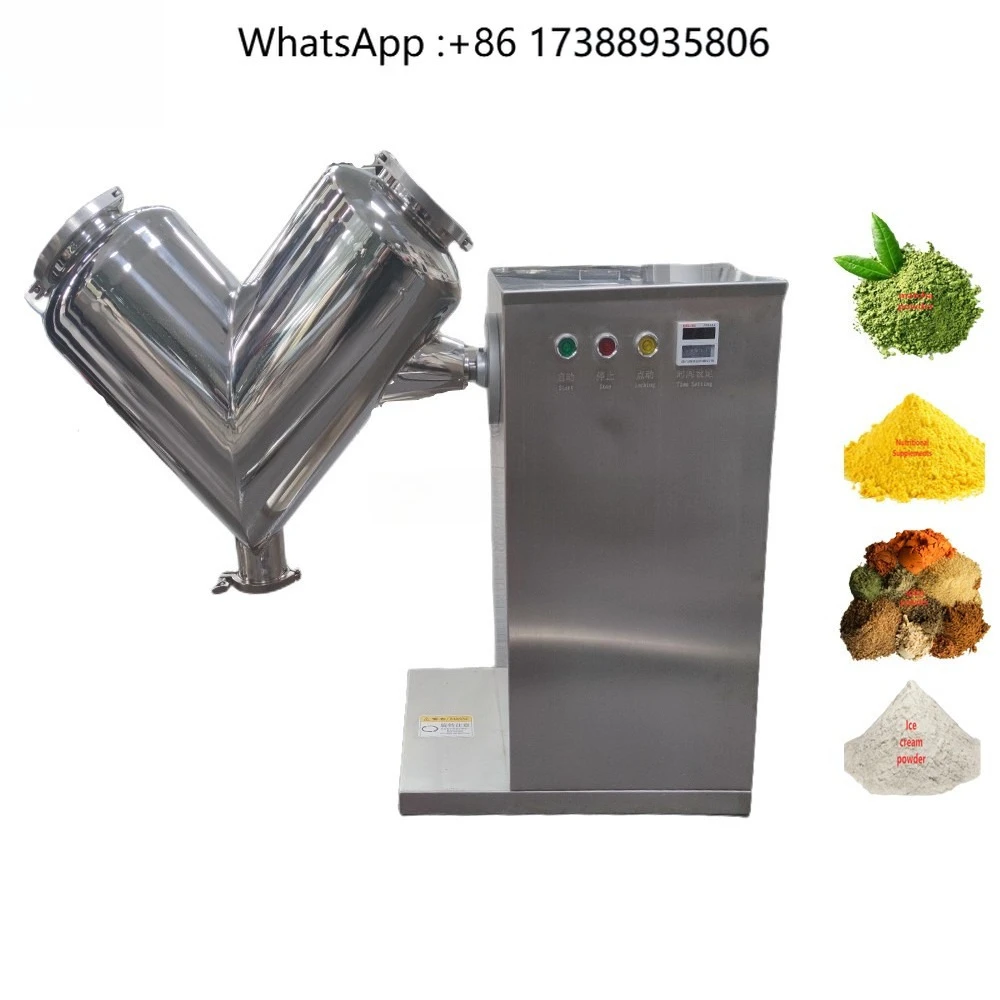 FKJX High Efficiency V Type Mixer with Twin Shafts and Variable Speed Drive for Rapid Blending of Spices and Seasonings