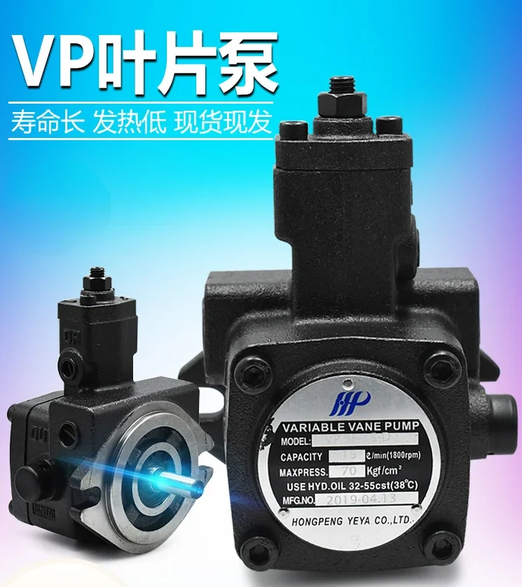 Hydraulic Oil Pump, Flat Key Variable Vane Pump, VP-08F, 12F, 15F, 20F, 30F, 40F High Quality Duplex Pump