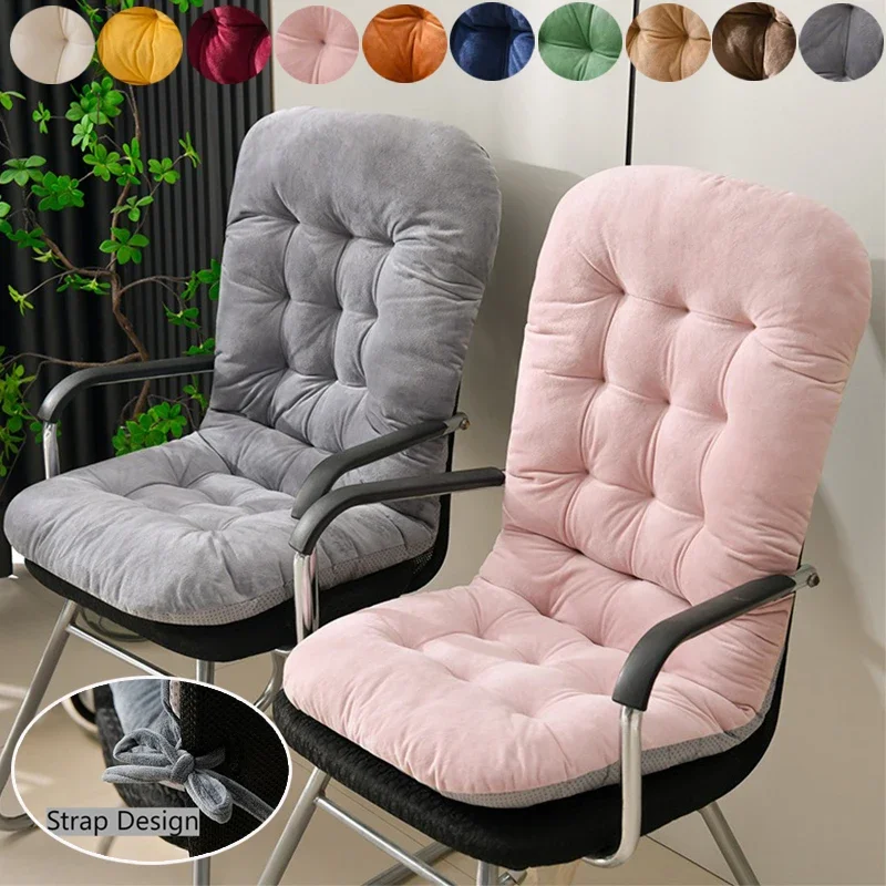 1pc Strap Design Ultra Soft Velvet Lounge Chair Rocking Chair Cushion with Anti Slip Particles Autumnand Winter Buttocks Cushion