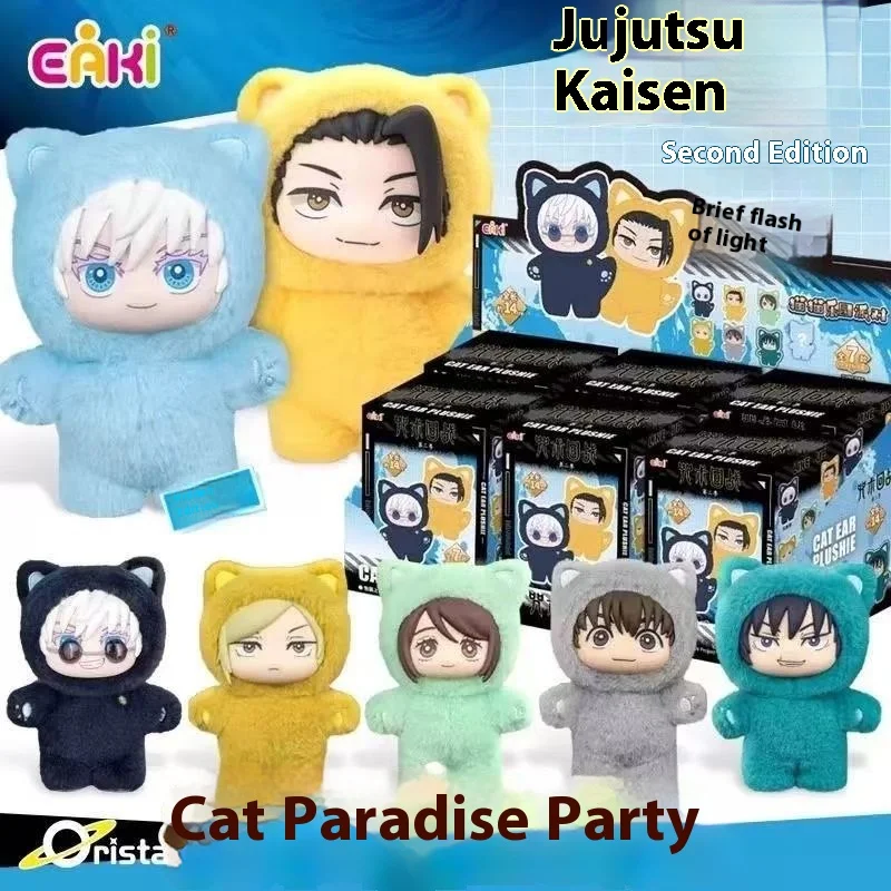 New Authentic Eaki … - image