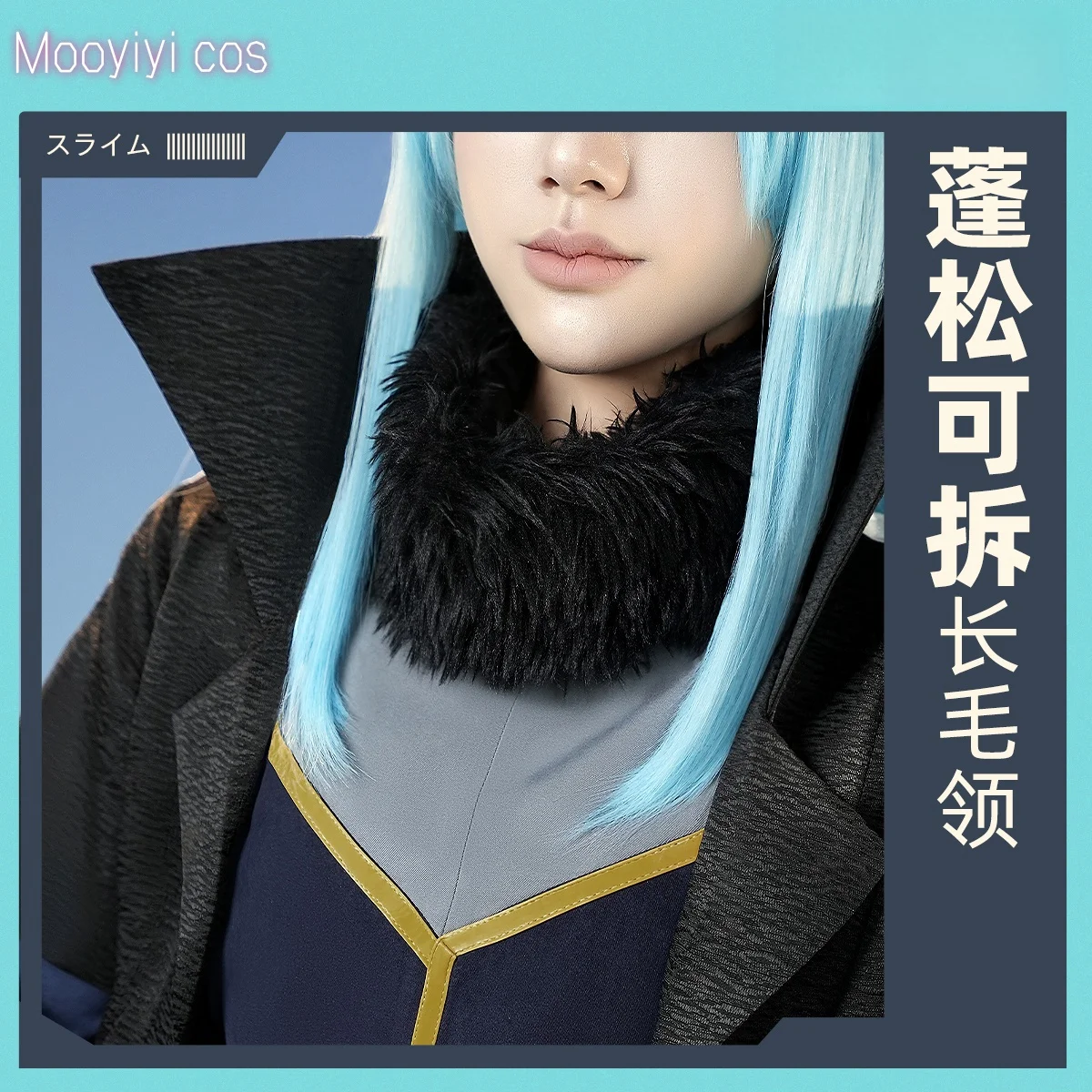 2025 جديد Mooyiyi cos Rimuru Tempest ‌   أزياء تنكرية للهالوين وعيد الميلاد وحفلات لعب الأدوار الهزلية مقاس S-L