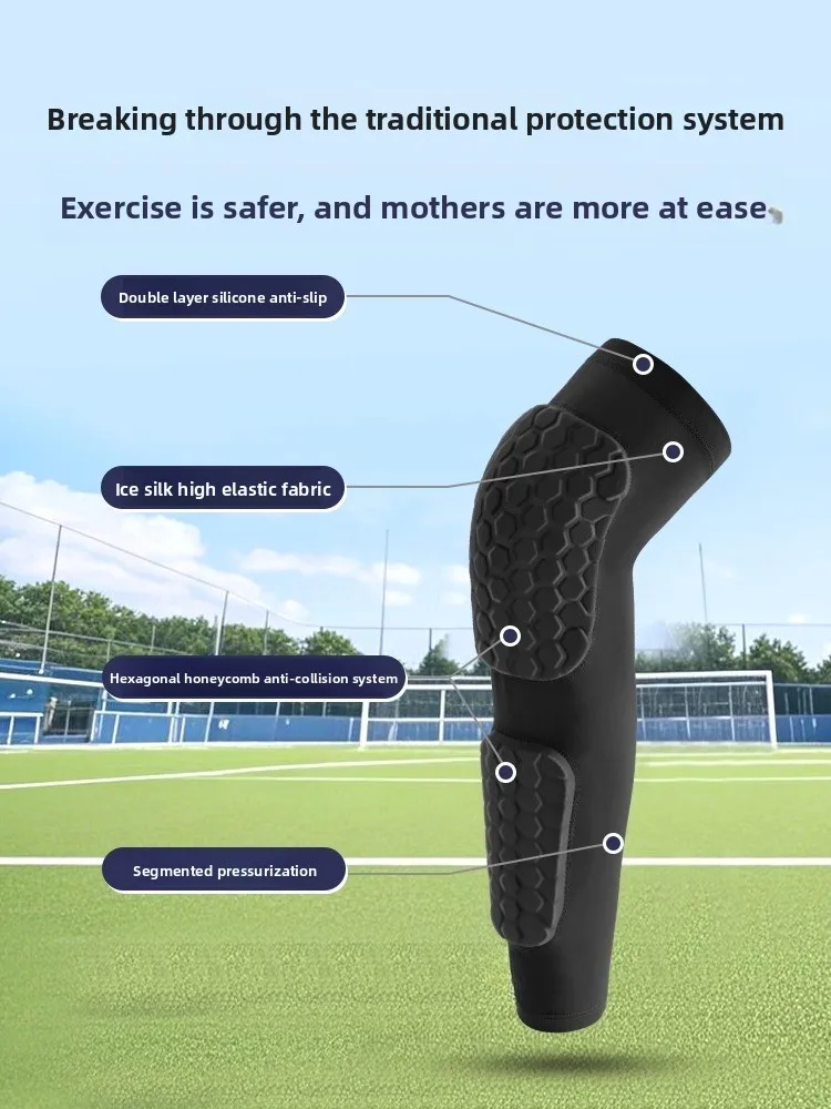 Рисунок 2 - Детские наколенники