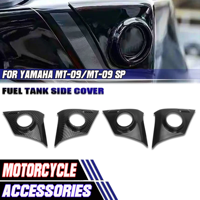 

New Motorcycles Accessories Oil Tank Side Cover Fairing Guard Protection Kit For Yamaha MT 09 SP MT09 MT-09 mt09 mt 09 2024 2025