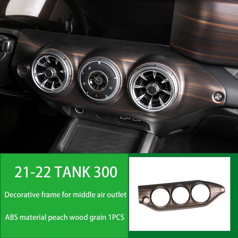 

For Great Wall Tank 300 ABS center console peach wood grain steering wheel decorative stickers protective accessories