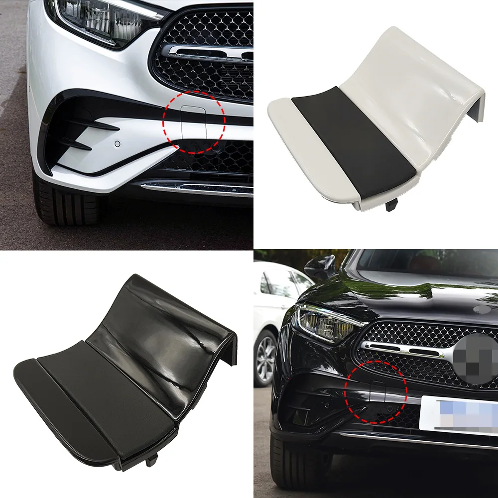 Suitable for Mercedes-Benz GLC front trailer cover W254 front pull coupler cover towing hook hole cover 2548851801