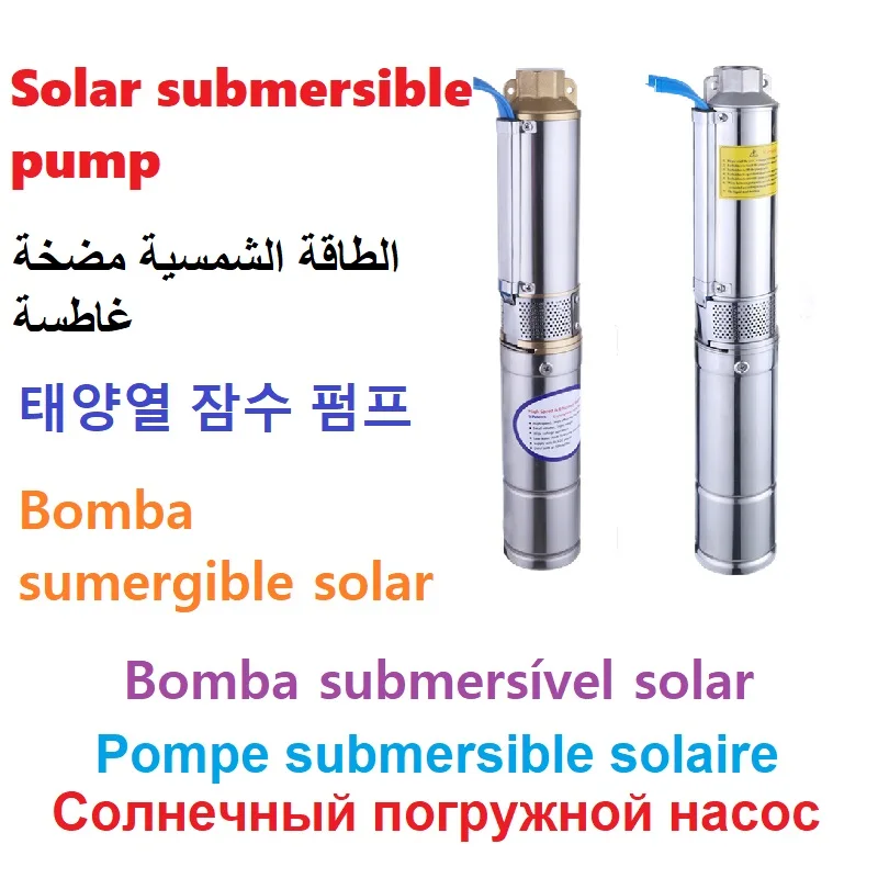 0.6KW Solar submersible pump