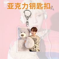KPOP Idols WONWOO HOSHI Acrylic Keychain High Quality INS Style Double Sides Printing Keyring JOSHUA MINGYU WOOZI JUN Fans Gifts