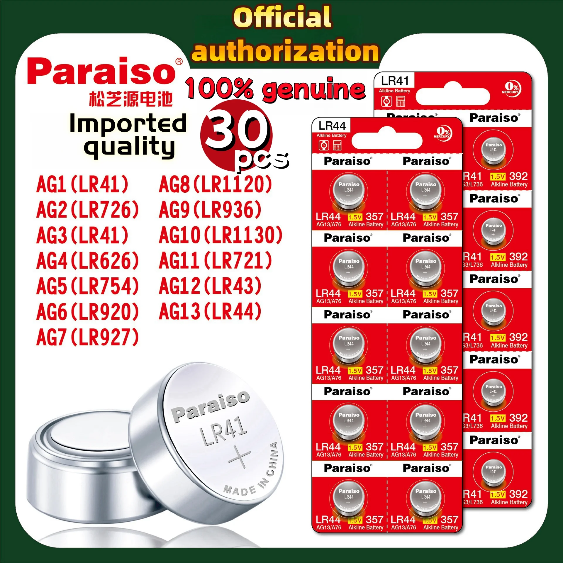 30PCS AG13 lr44 battery 377 AG4 lr626 AG3 lr41 AG0 AG1 AG2 AG5 AG6 AG7 AG8 AG9 AG10 lr1130 AG11 AG12lr43 AG13 pilasFor Watch Toy