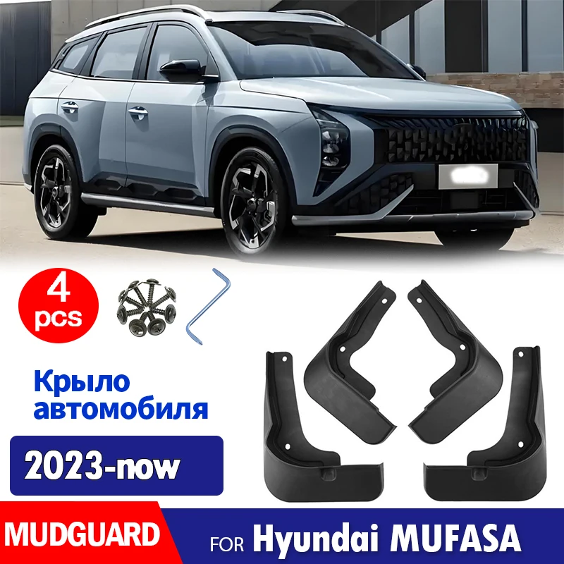 

FOR Hyundai mufasa 2023 2024 2025 2026 Mudguard Fender Mud Flaps Guard Splash Mudflaps Car Accessories Front Rear 4pcs