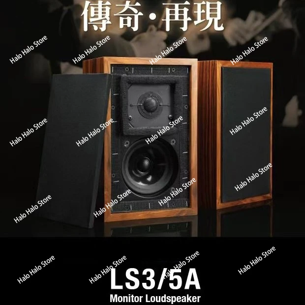 LS3/5A Monitor Bookshelf HIFI Speakers 83dB Passive Classic 11 Ohms Version Plywood Speaker Box 15 Ohms LS3/5A