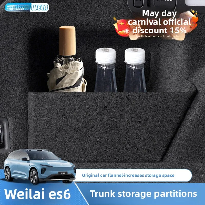 

Suitable for NIO ES6EC6ET5 trunk baffle storage box trunk baffle auto accessories
