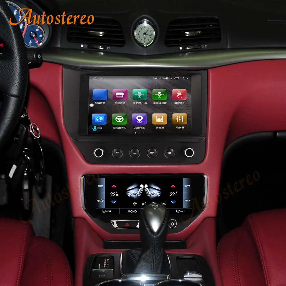 Car Climate Board AC Panel For Maserati GT/GC Gran Turismo Digital Screen Air Conditional Dashboard Refit AutoStereo Accessories