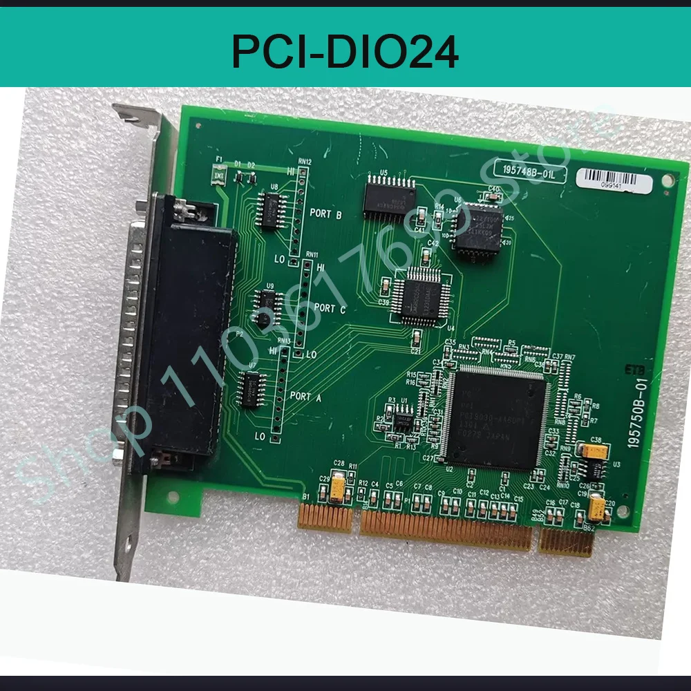 Industrial data acquisition card PCI-DIO24