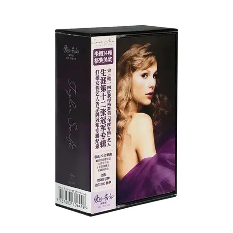 Taylor swift cd-AliExpress