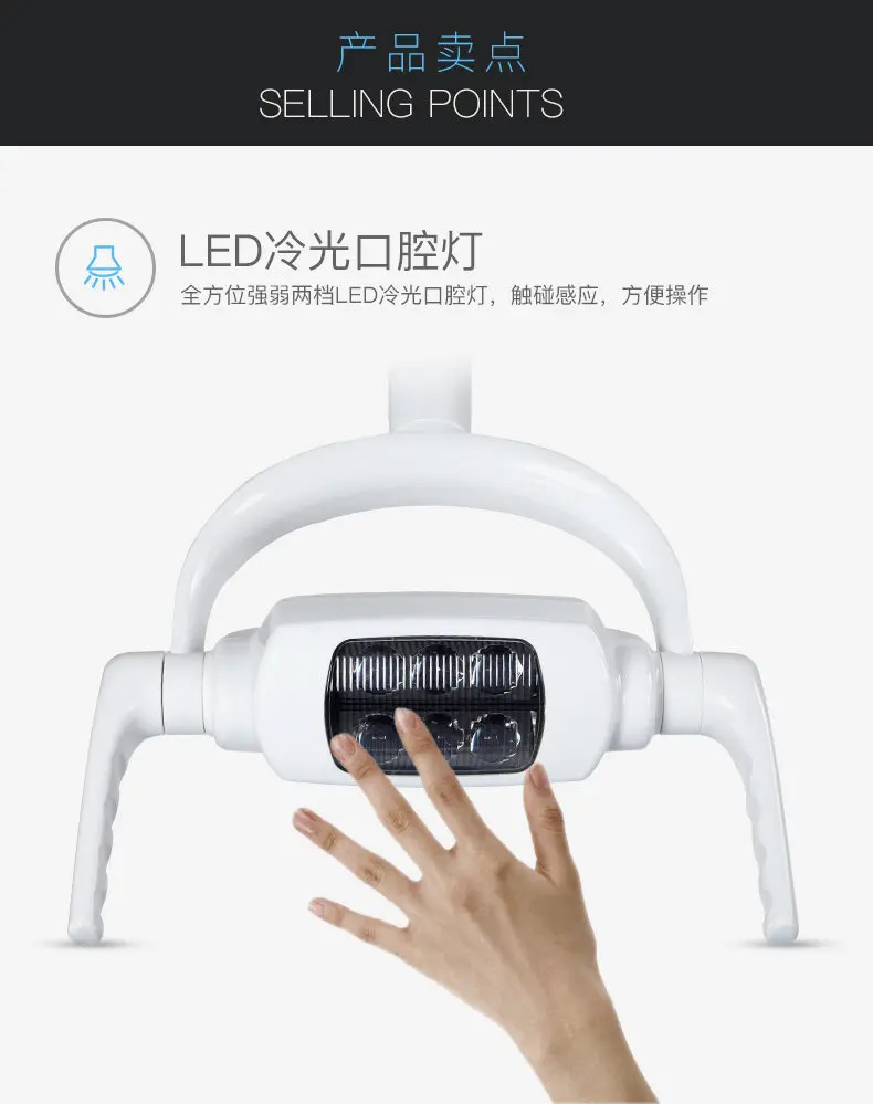 Dental comprehensive table, dental bed, chair, dental machine beauty
