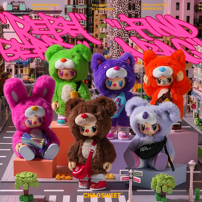 

Пересувная серия Rebellious Bear, плюшевая игрушка, слепая коробка, модный Интернет, известный подарок, подвеска, модная сумка, аксессуар