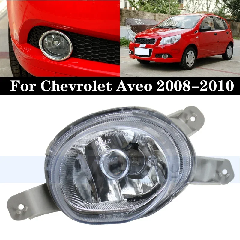 

Foglight Front Bumper Foglight For Chevrolet Aveo 2008-2010 Foglamp Daytime Running Light Fog Light