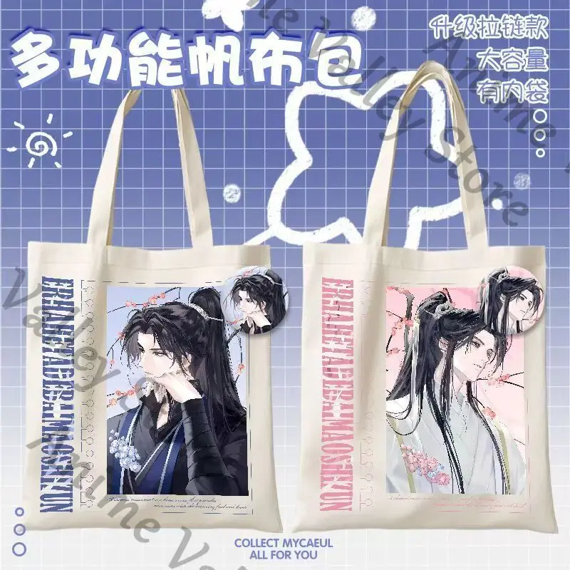 Anime le Husky et son chat blanc Shizun Mo Ran Chu Wanning Cosplay impression Canva sac dessin animé sacs à bandoulière unique sac à main de noël