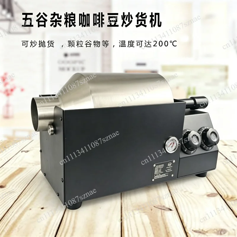 Small Household Fully Automatic Snack Roaster with Multi-Function for Peanuts, Seeds, Grains, Birdseed, Spices and Coffee Beans