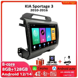 For KIA Sportage 3 2010-2016 Car Radio Android Multimedia Video Player GPS Navigation Carplay Touch Screen Auto Stereo Head Unit