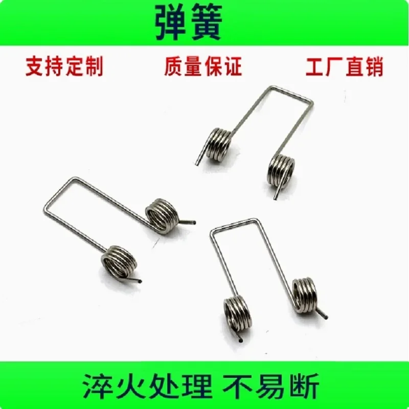 Multifunction Double Torsion Spring